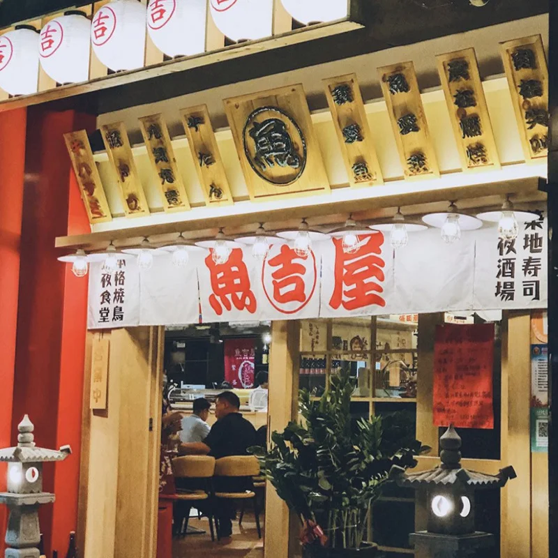 Izakaya decorative painting daily food shop poster menu stickers Japanese soft wall decoration bird burning