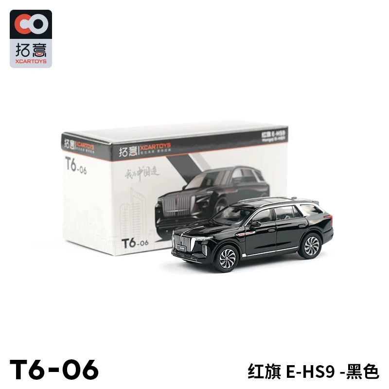 

Xcartoys 1/64 Hong Qi E-HS9 винтажные литые игрушки, Классическая премиум-модель автомобиля, гоночный автомобиль, детские игрушки, модель