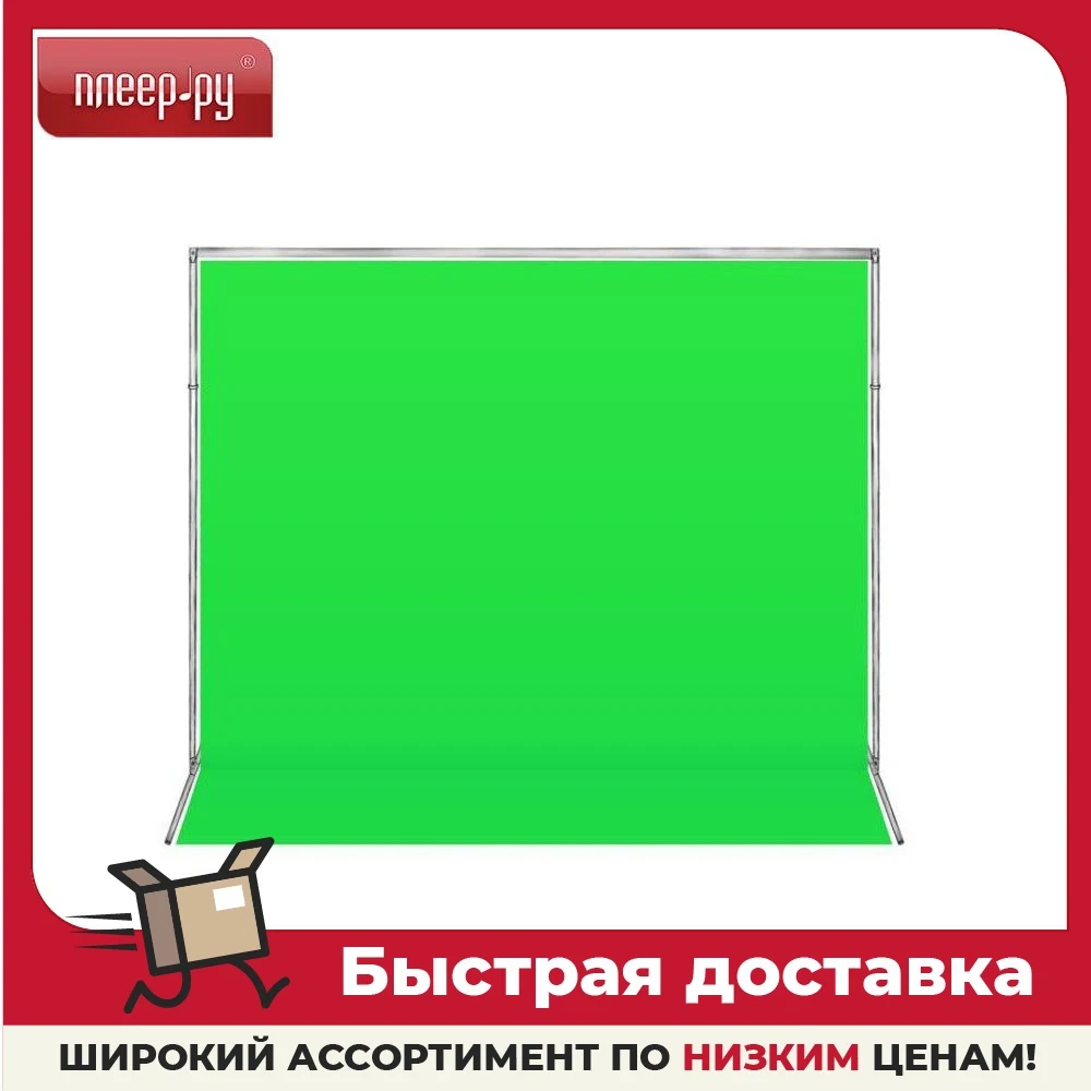 Хромакей комплект gozhy g-0031 стойка 1.5x1m + хромакей |