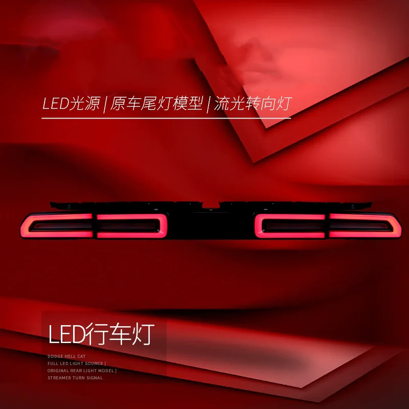 Фонарь задний фонарь тормоз сигнал поворота аксессуары для автомобиля