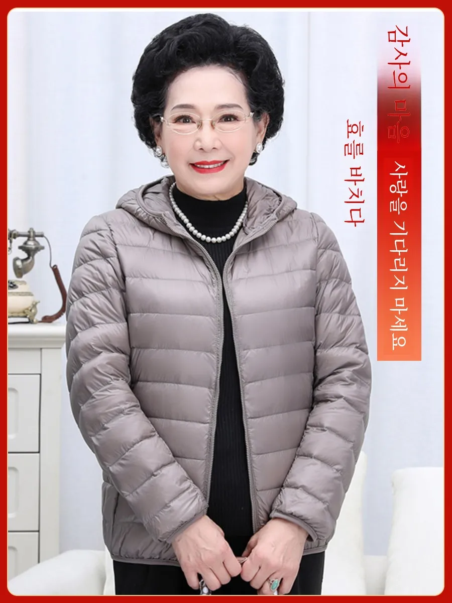 Зимняя женская модель 2024 легкий пуховик для матерей среднего и пожилого возраста