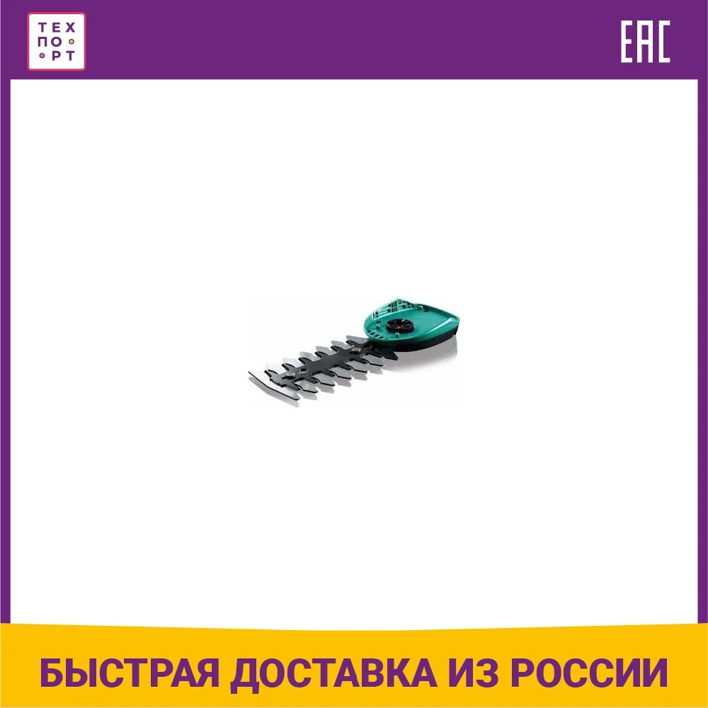 Нож-кусторез Bosch для Isio Multi-Click 12см (F.016.800.327) |
