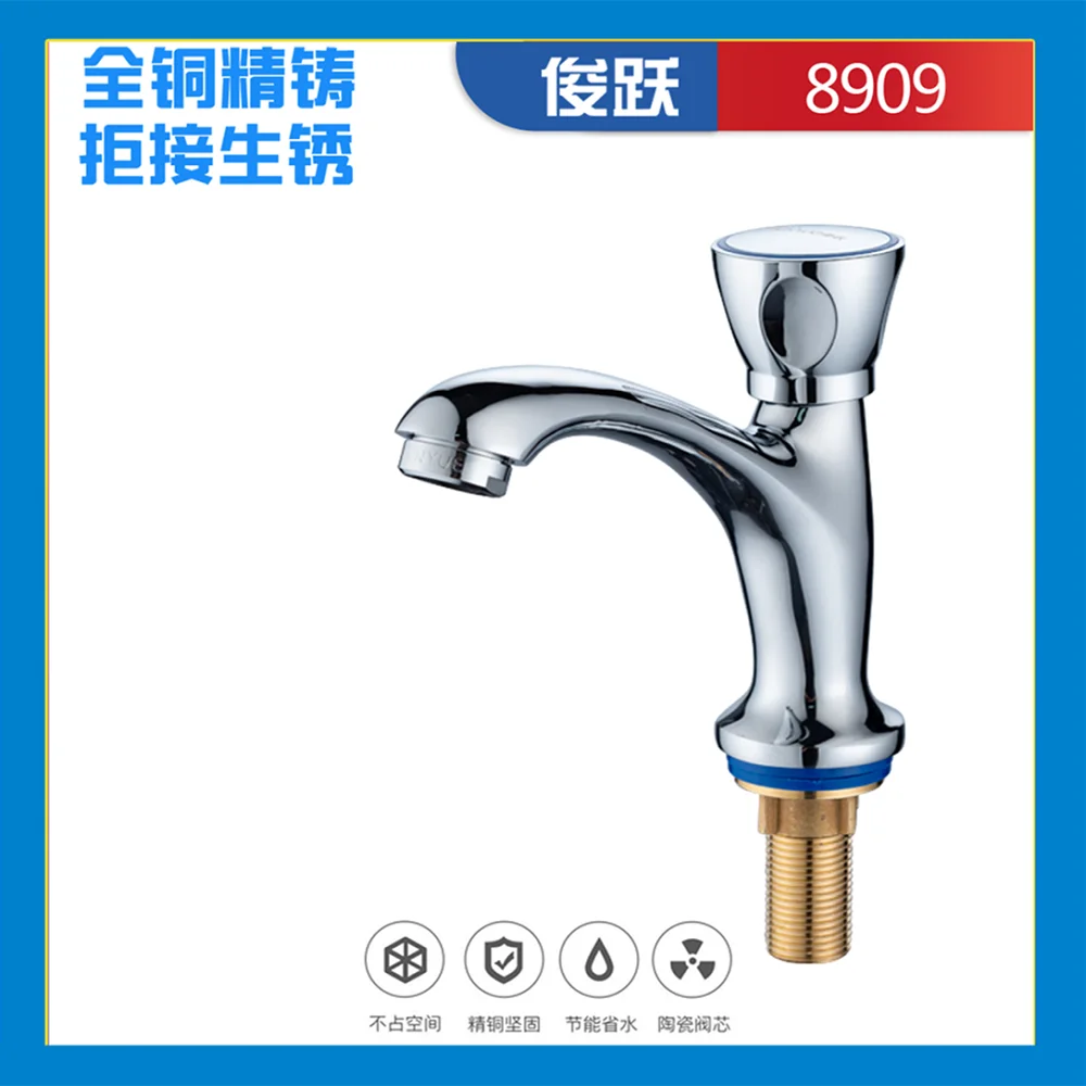 Смеситель для раковины Junyue медный кран балкона одно отверстие ванной комнаты