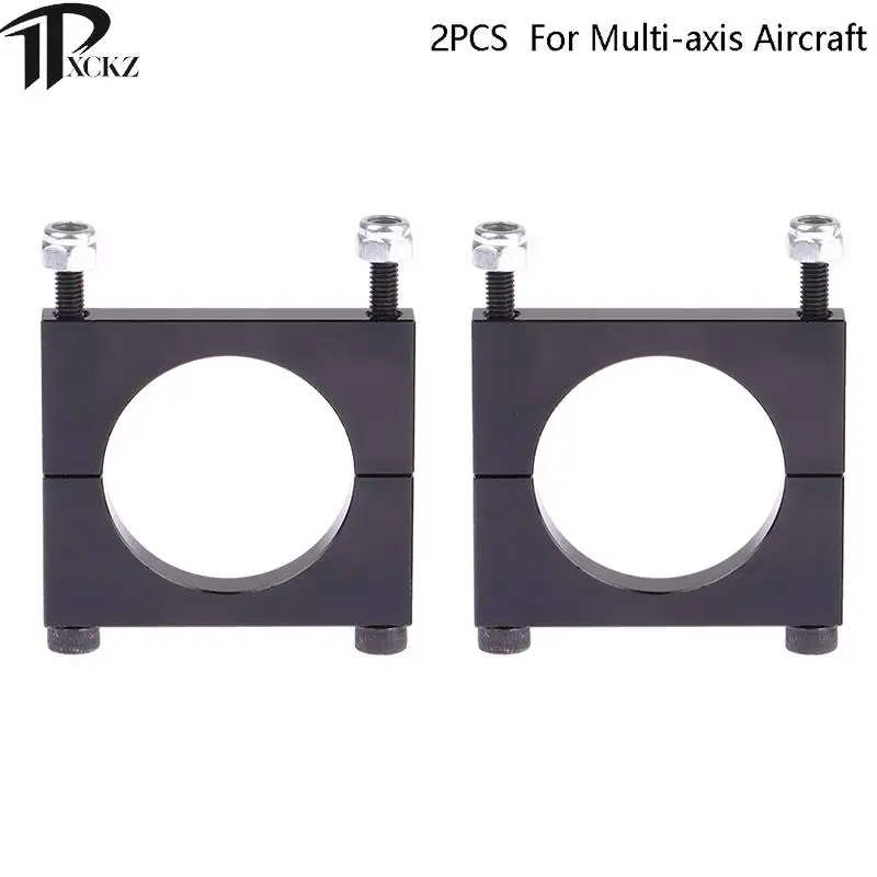 

2PCS 12mm To 25mm Black Tube Clamp Motor Mount Fixed Clamp Bracket Drone Tube Clamp For Multicopter