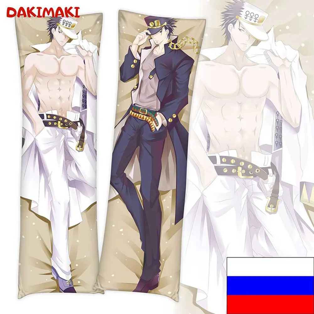 Дакимакура Джотаро Куджо ДжоДжо арт. D0321 150х50 | Дом и сад