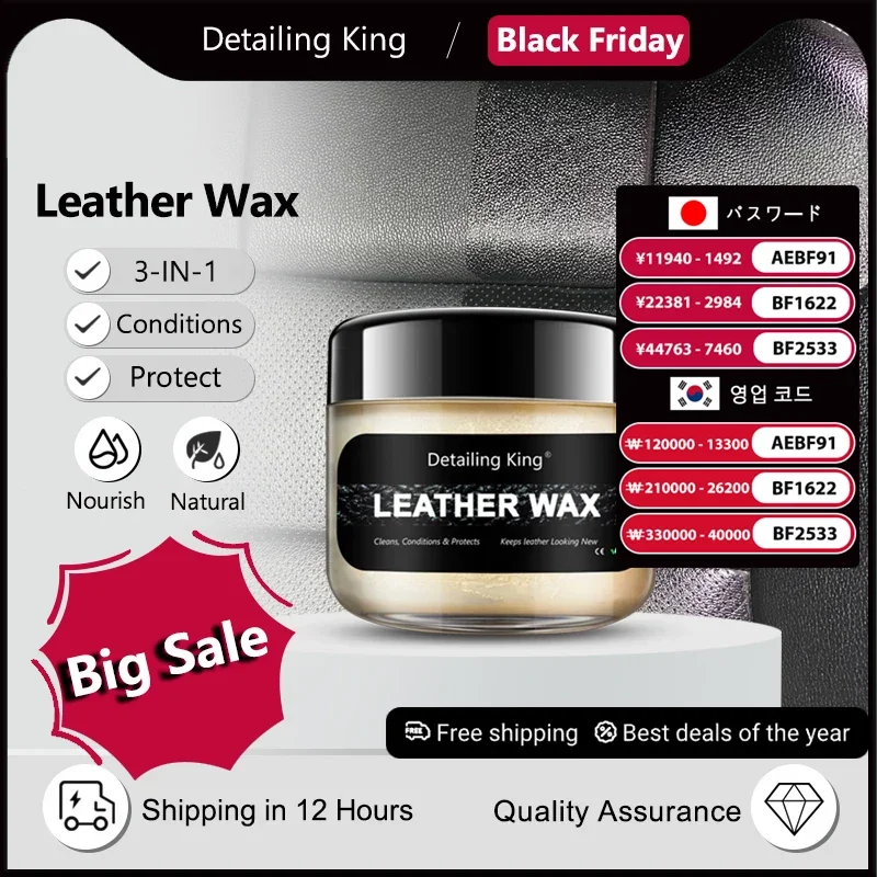 Воск DetailingKing из натуральной кожи для автомобиля