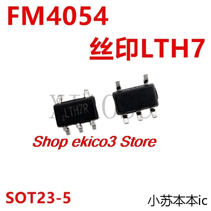 10 шт. оригинальные стоковые FM4054 LTH7R LTH7 SOT23-5 IC