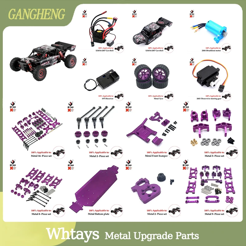 Wltoys 124017 124016 144001 144010 144002 металлические колесные шины 1/12 ралли CNC высокопрочные
