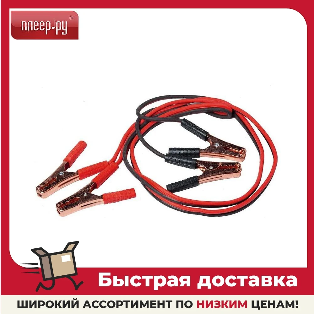 Кабель для внешнего аккумулятора. Кабель для внешнего аккумулятора