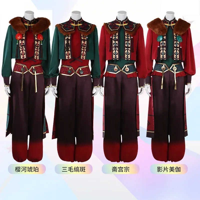 Костюм для косплея звёзды из игры мэдара