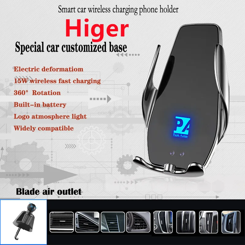 

Беспроводное зарядное устройство для автомобиля Higer, 15 Вт, подходит для H4E, H5C, H6C, H7V, H5V, H6V