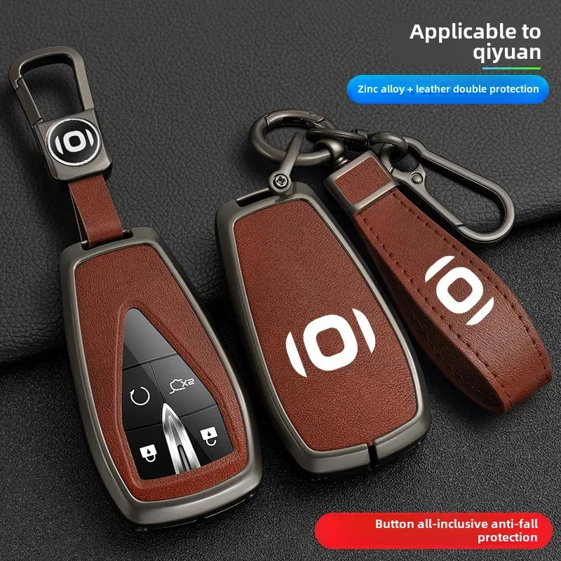 Longan Start A07 Чехол для автомобильного ключа 2023 A05 A06 защитный чехол с пряжкой мужчин