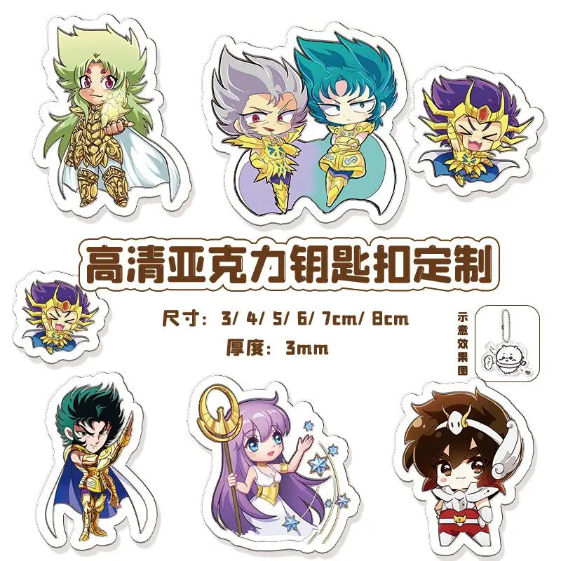 Акриловый брелок-подвеска в стиле Q-версии персонажей аниме Saint Seiya: Овен Шион, Рак Дэдмаск, Козерог Шура. ПВХ-брелок, подарок на день рождения. (art.: 3920da8e828bc) - 3920da8e828bc