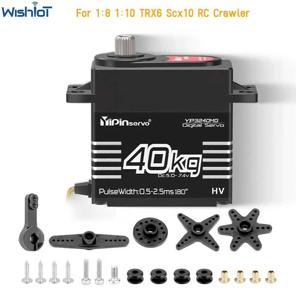 40 кг цифровой сервопривод с высоким крутящим моментом металлическая шестерня IP67