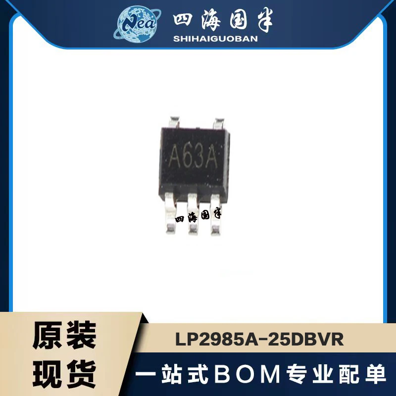 

5PCS LP2985A-25DBVR LPUG LP2985A-33DBVR LPKL SOT-23-5 New Original Genuine