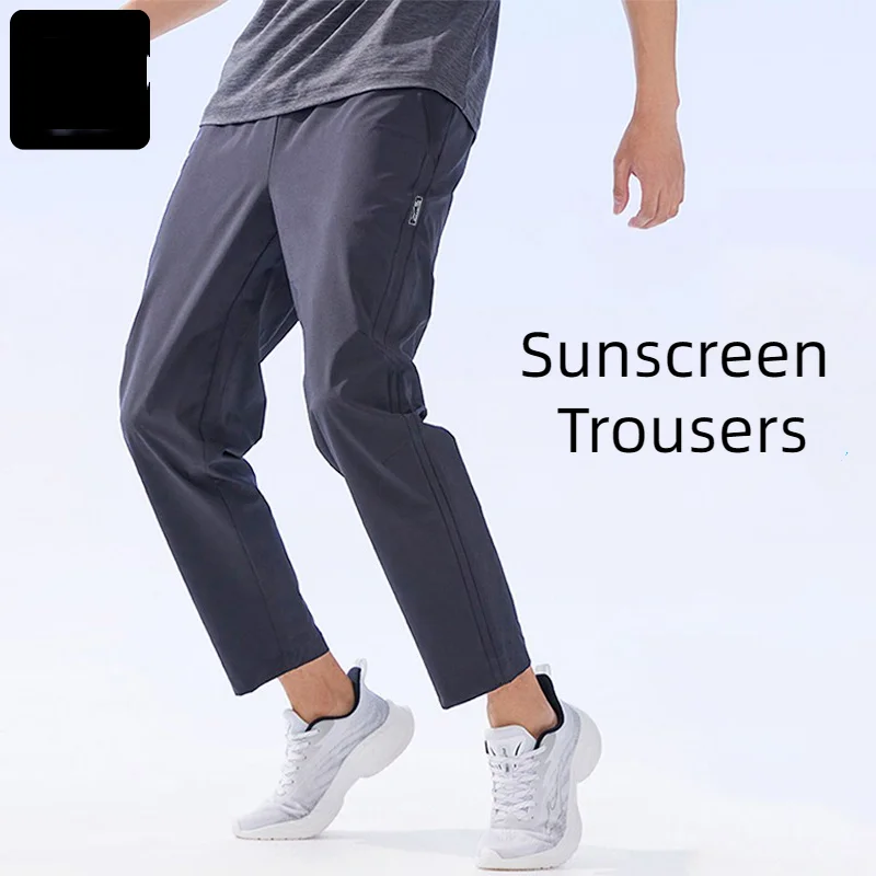 

Ice Silk Sunscreen Trousers Man New Summer Casual Pants Thin Section Resistant Breathable Sunscreen Trousers Quick Drying