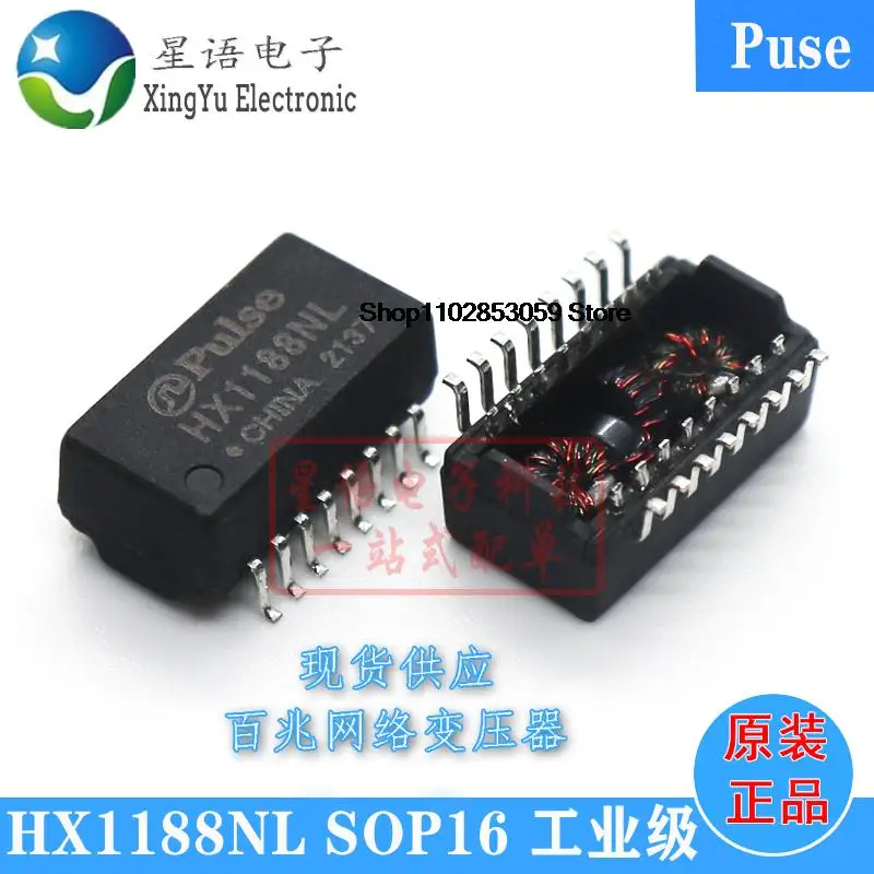 10 шт. HX1188NL NLT SOP16