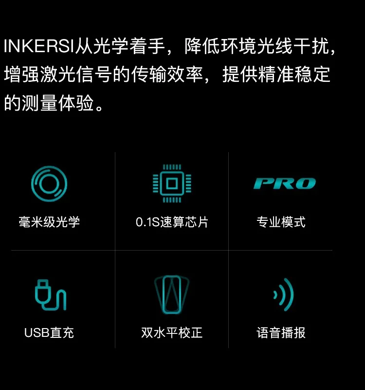 Лазерный дальномер цифровой измеритель расстояния 40 м/70 м/120 м высокоточный