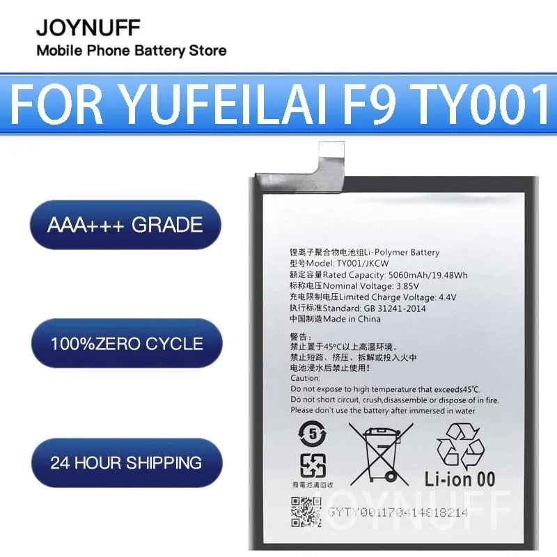 

New Battery High Quality 0 Cycles Compatible TY001/JKCW For YUFEILAI F9 Replacement Lithium Sufficient Batteries mobilephone+kit