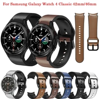jker wrist band for samsung galaxy watch 4 40mm 44mm leather silicone watchband strap galaxy watch4 classic 46mm 42mm bracelet