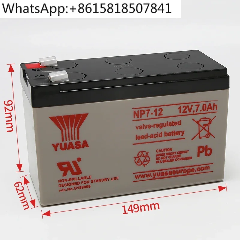 Аккумуляторная батарея для подъемника с свободным воротом подходит 12 в 7 Ач
