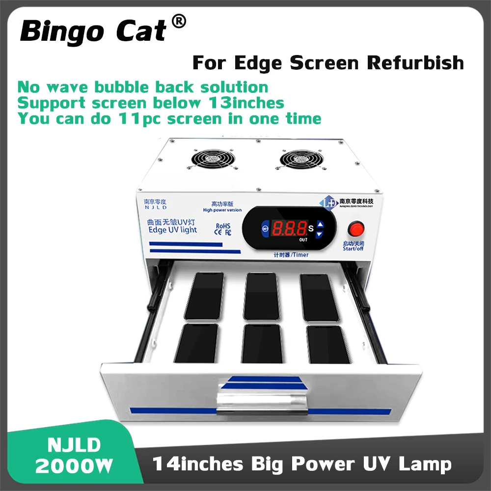 Новая ультрафиолетовая лампа большой мощности 2000 Вт NJLD для Samsung, для Huawei, изогнутый экран из стекла OCA, ЖК-дисплей, УФ-свет для ремонта, без волн, пузырьки назад