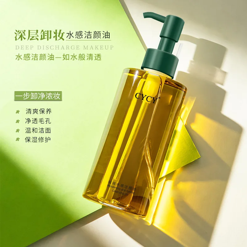 

Water-feeling Cleansing Oil Gentle Cleansing of Eyes Lips and Face Easy To Emulsify Non-greasy Makeup Remover Makeup Remover