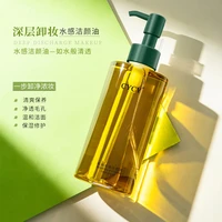 water feeling cleansing oil gentle cleansing of eyes lips and face easy to emulsify non greasy makeup remover makeup remover