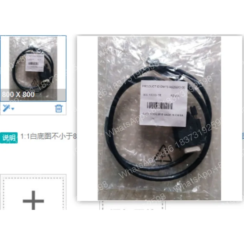 Фото Кабель для передачи данных DM70-RS232IO-00, специальный коммуникационный кабель IO серии DM70 №1