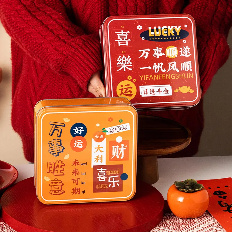 

Chinese New Year Candy Box Cookie Tins Baking and Cake Tins Storage Container for Lunar New Year 2023 Year of The Rabbit Gift