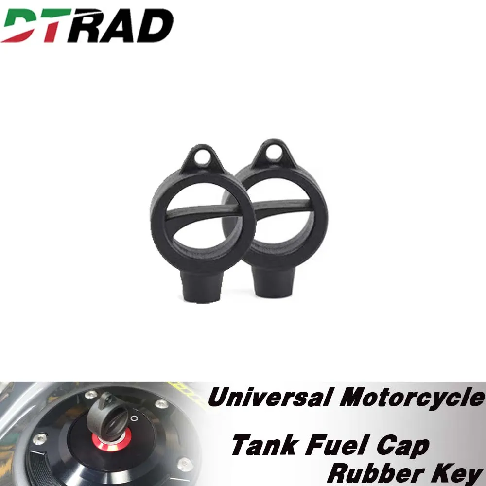 Универсальная резиновая БЫСТРОРАЗЪЕМНАЯ Крышка для топливного бака мотоцикла