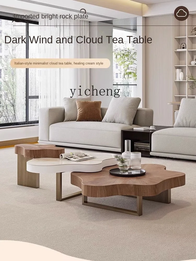 Кофейный столик HYP орехового цвета дизайнерский домашний облачный современный в