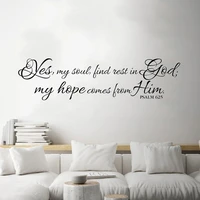 bible verse psalm 625 wall stickers yes my soul find rest in god quotes decals vinyl bedroom livingroom decor murals hj1399