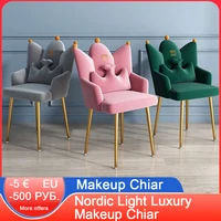 Makeup Chiar with Pillow Nordic Light Luxury Computer Chair Queen Bedroom  Armrest Living Room Furniture Single Sofa Chair