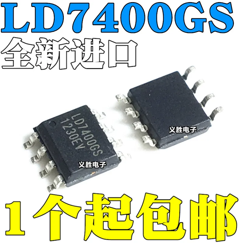 Новый оригинальный чип управления питанием LD7400 LD7400GS LCD SOP-8 патч 8 футов