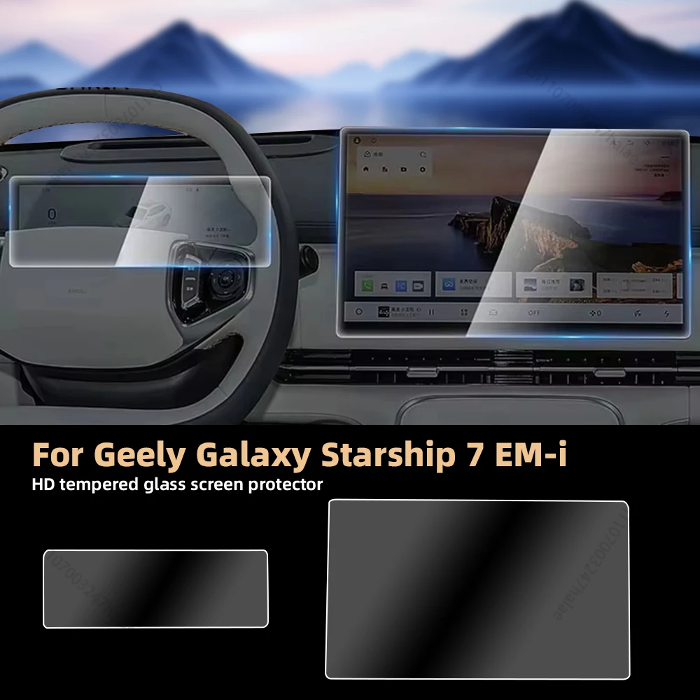 Фото Для Geely Starray EM-i 2026: Защитная пленка из закаленного стекла HD для 15,4-дюймового навигационного экрана приборной панели, аксессуары для интерьера №2