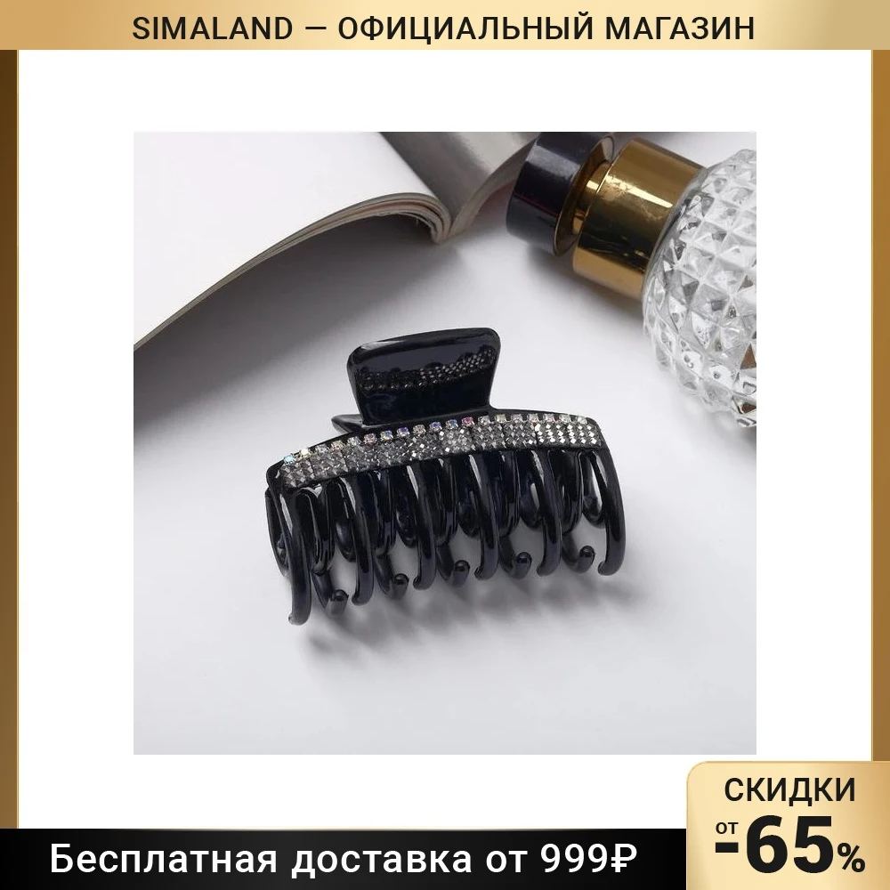 Краб для волос 