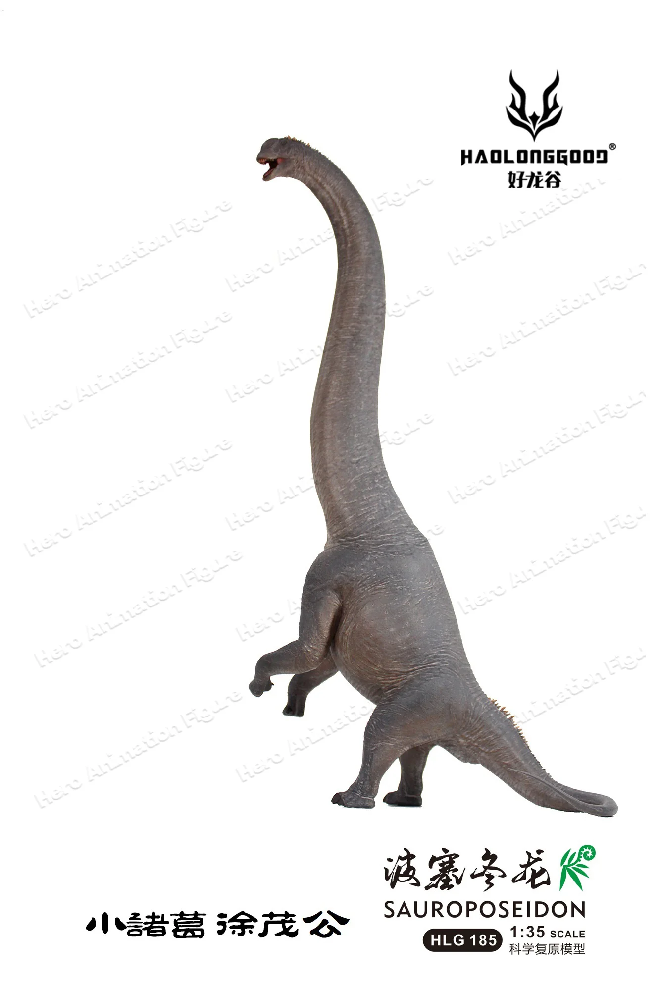 Фото Новинка в наличии: Модель динозавра HAOLONGGOOD Sauroposeidon 51 см, масштаб 1/35, игрушка-динозавр, модель древнего доисторического животного, увеличенная модель динозавра №4