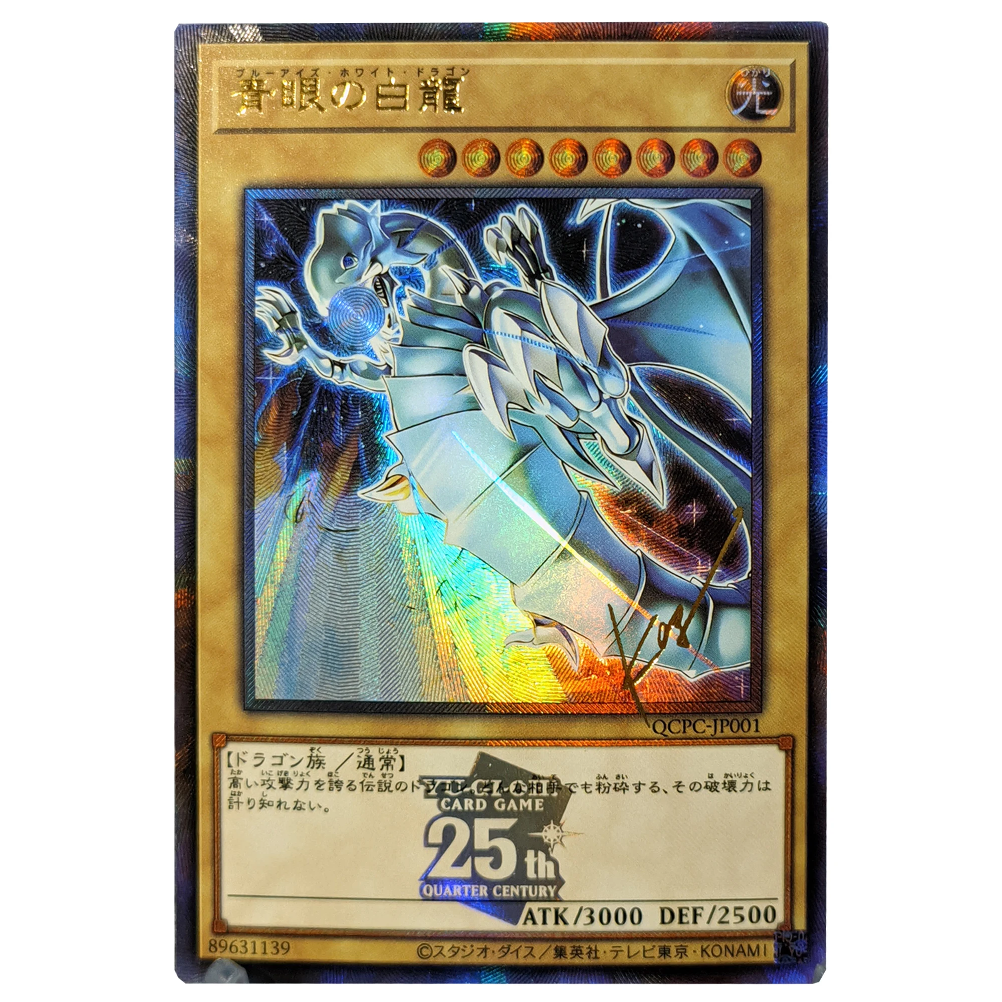 Сделай сам 2 шт./компл. Yu-Gi-Oh! Черный волшебник голубые глаза белый дракон