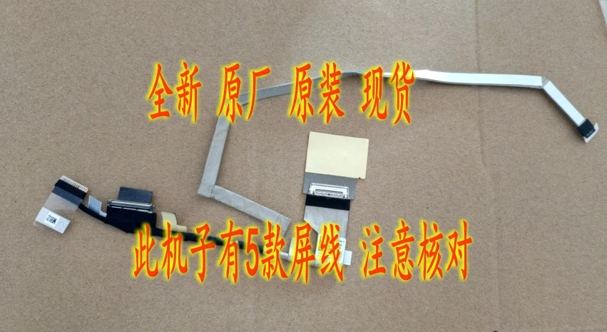 Новый оригинальный кабель для DELL 5300 led lcd lvds 40pin 0GMC50 GMC50 cn-0GMC50