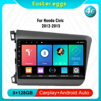 2 din android 4g carplay for honda civic 2012 2015 car radio multimedia video player navigation gps autoradio head unit