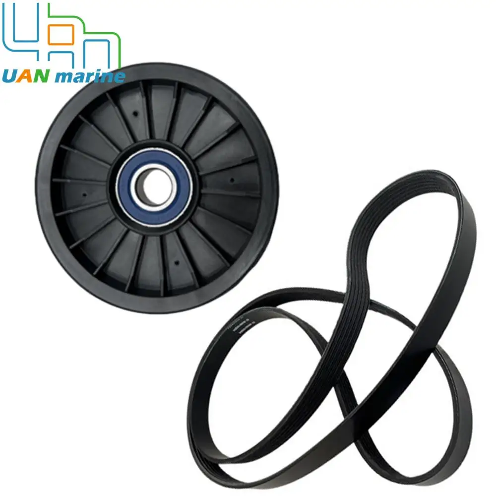 865615 Q04 Новый змеевидный ремень и шкив для MerCruiser 4 3 5 0 7 57- 864625 Т 8620861 862086 А1