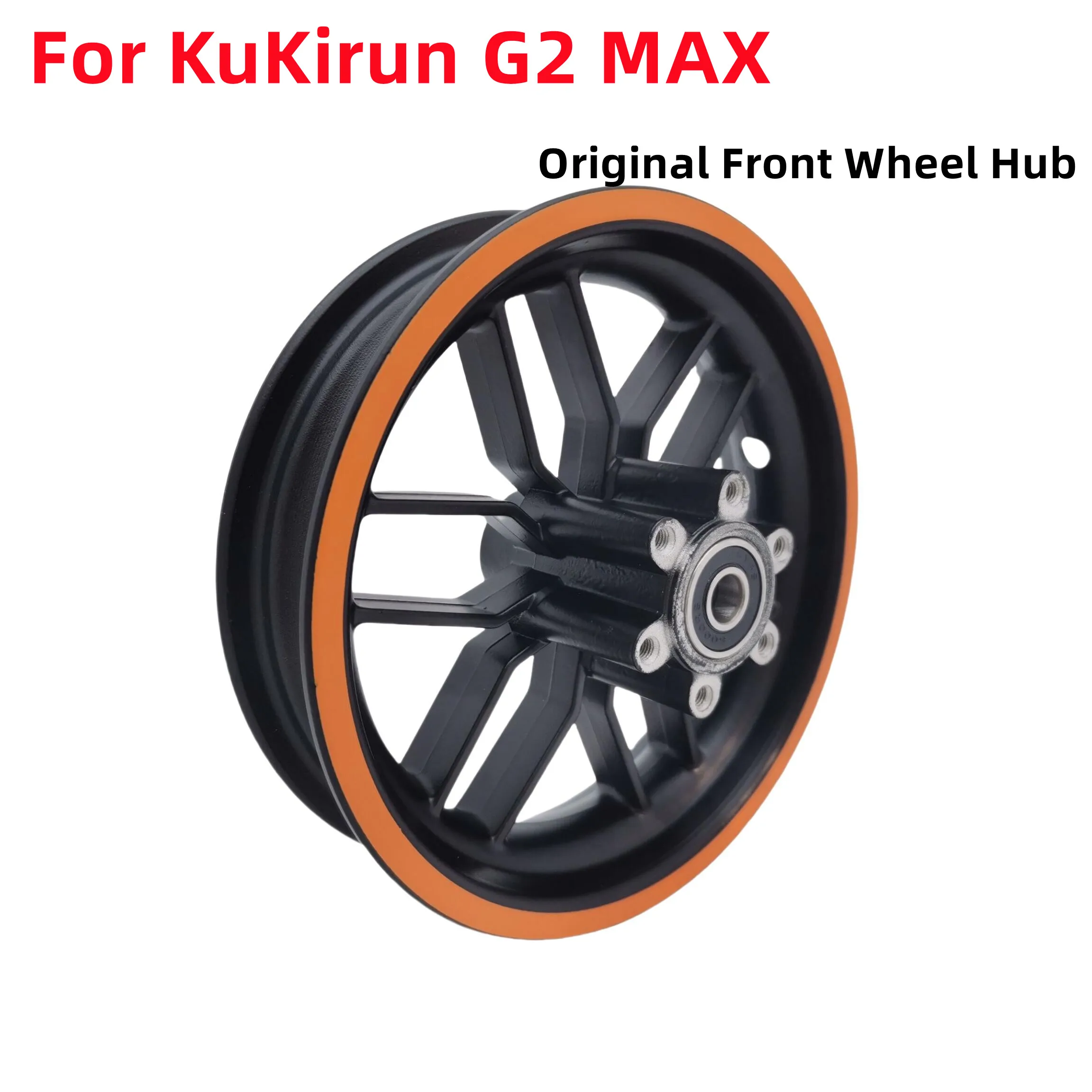 Ступица переднего колеса для электроскутера KUGOO KIRIN G2 MAX KuKirun