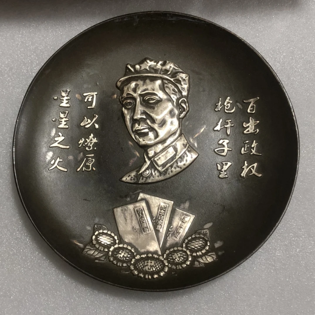 

Antique Bronze Collection Retro Pure Copper Decorative Plate Miao Silver Craftsmanship Exquisite Traditional Culture