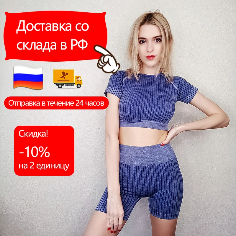 Women's tracksuit Seamless Women Yoga Set Sports Shorts Fitness Wear Outfit Gym Yoga Sets Workout Sports Suits Women Sportswear