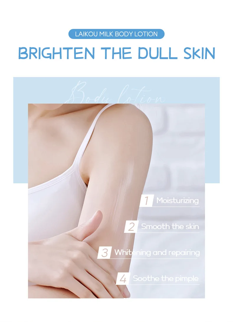 Лосьон для тела LAIKOU отбеливающий увлажняющий крем темной кожи натуральное