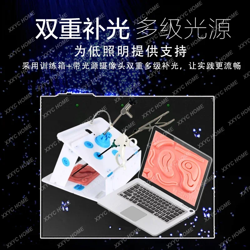 Учебное оборудование для лапароскопической моделирования коробка