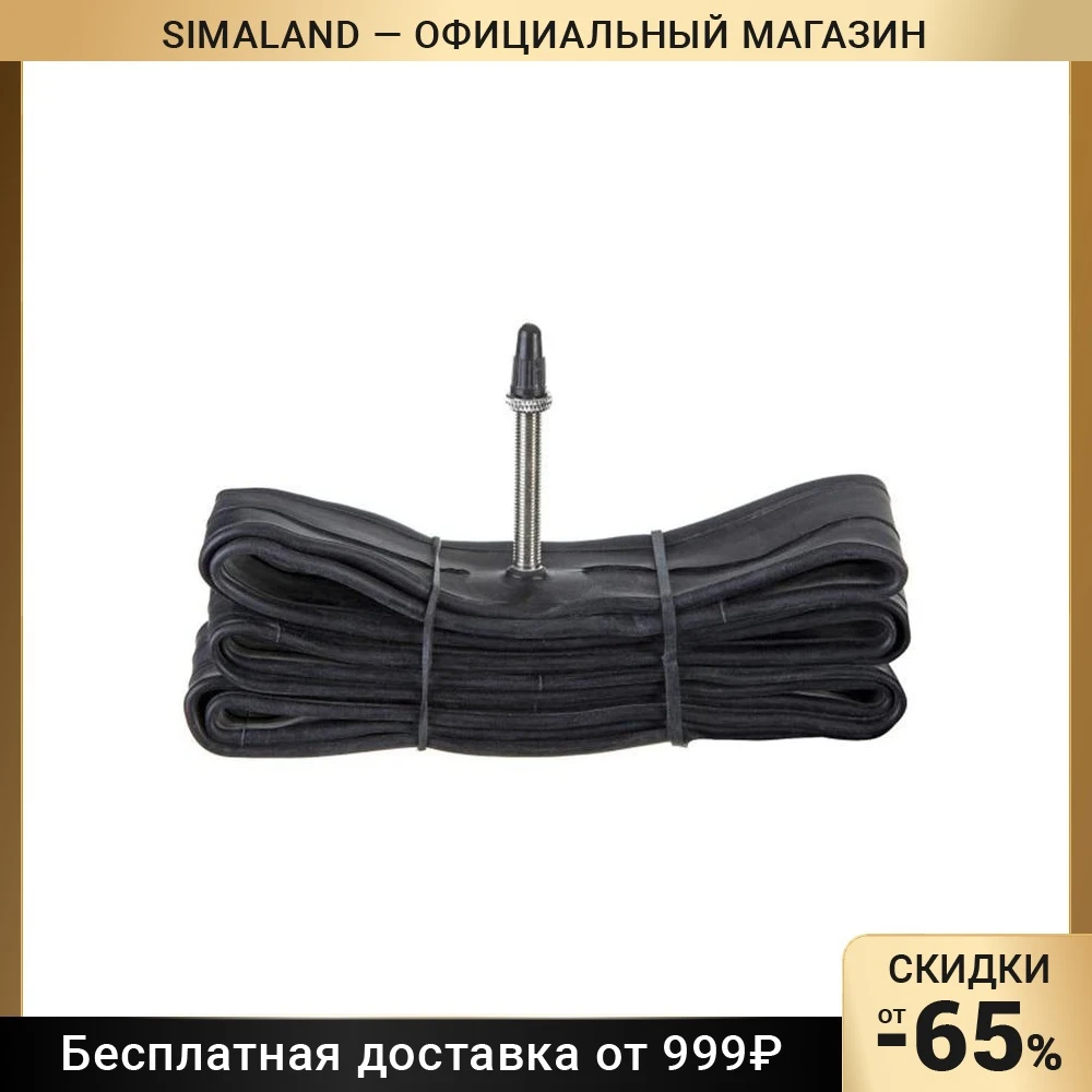 Камера 28 × 1 75-1 95&quot STG бутил велониппель 48 мм