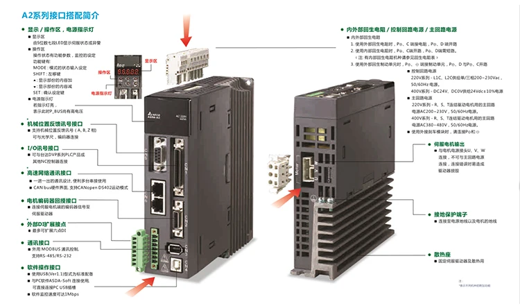 Delta servo driver A2 motor 1000W ASD-A2-1021-L + ECMA-E11310RS controller электронное оборудование ac Servo Motor drive kit