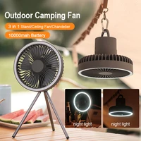 kinscoter usb chargeable desk tripod stand air cooling fan with night ring light outdoor camping ceiling fan